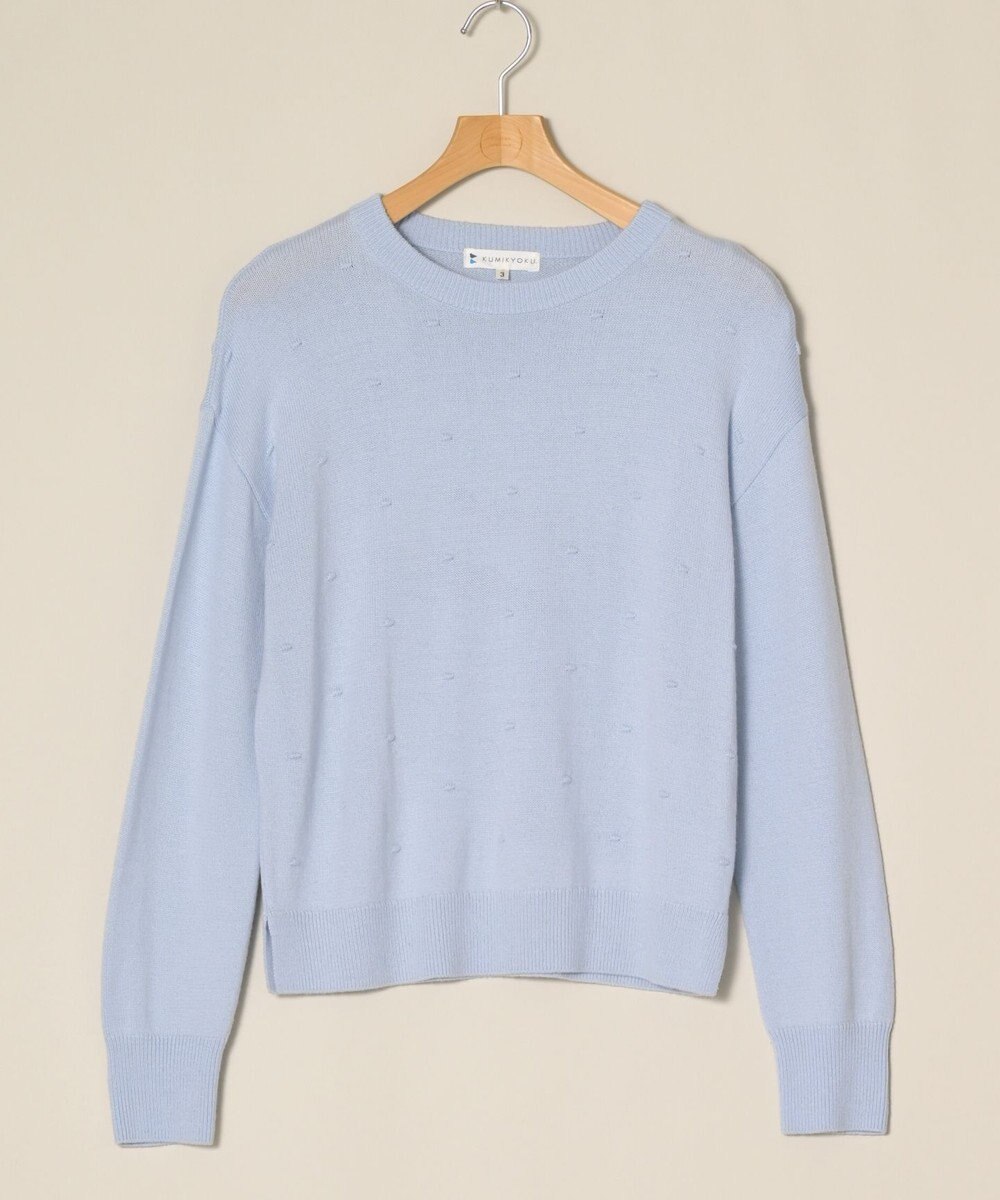 ONWARD Reuse Park 【組曲】ニット春夏 