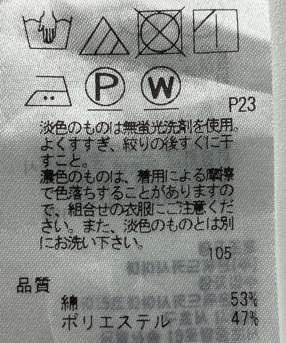 ONWARD Reuse Park 【23区】カットソー春夏 
