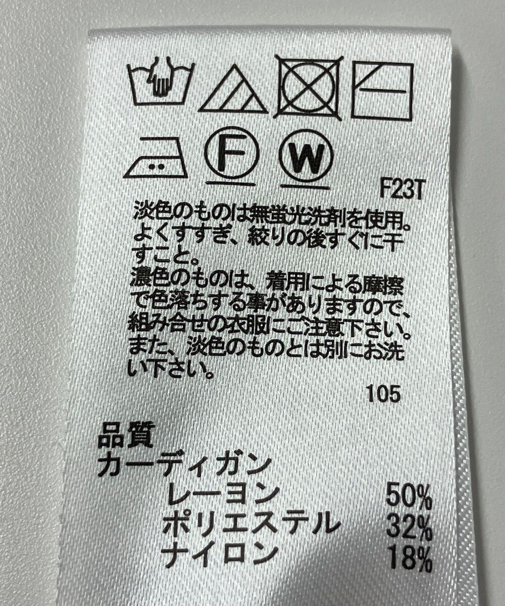 ONWARD Reuse Park 【any SiS】ニット秋冬 