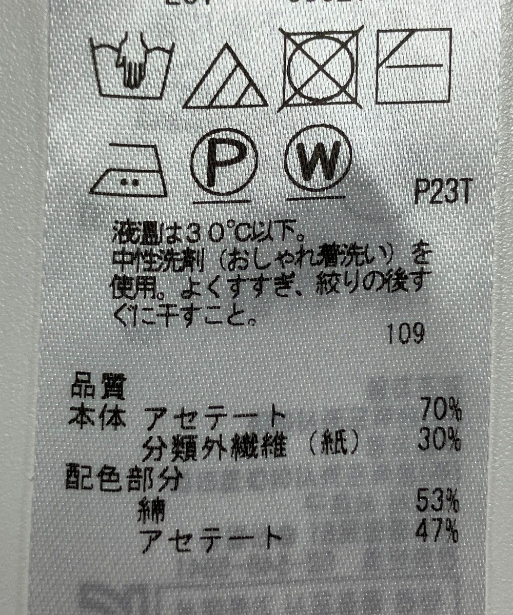 ONWARD Reuse Park 【ICB】ニット春夏 