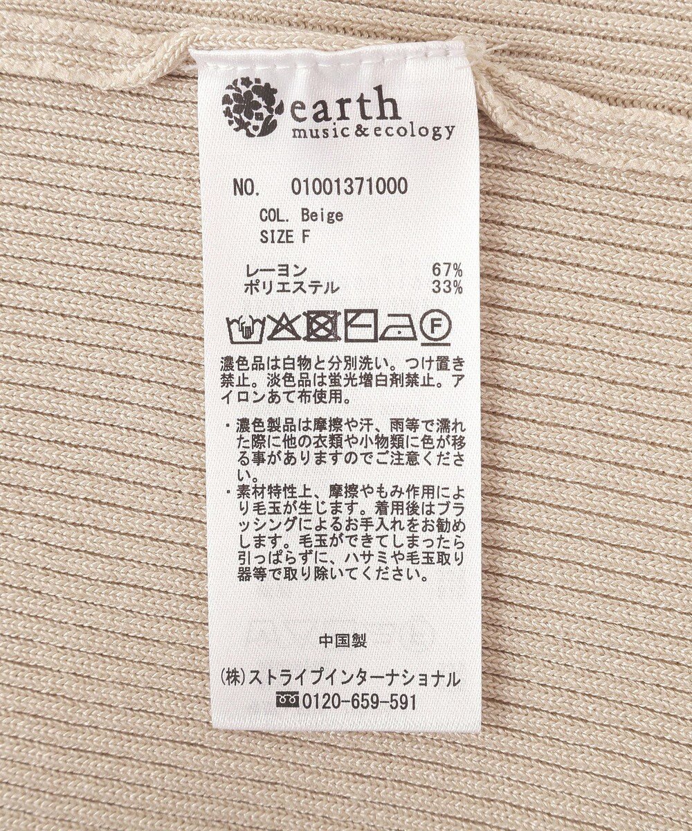 earth music&ecology Ｖネックニットワンピース 