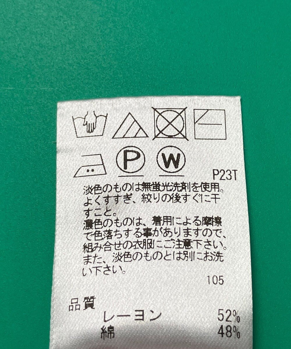 ONWARD Reuse Park セット商品/サイズM【UNFILO】ニット春夏×【23区】ブラウス春夏 