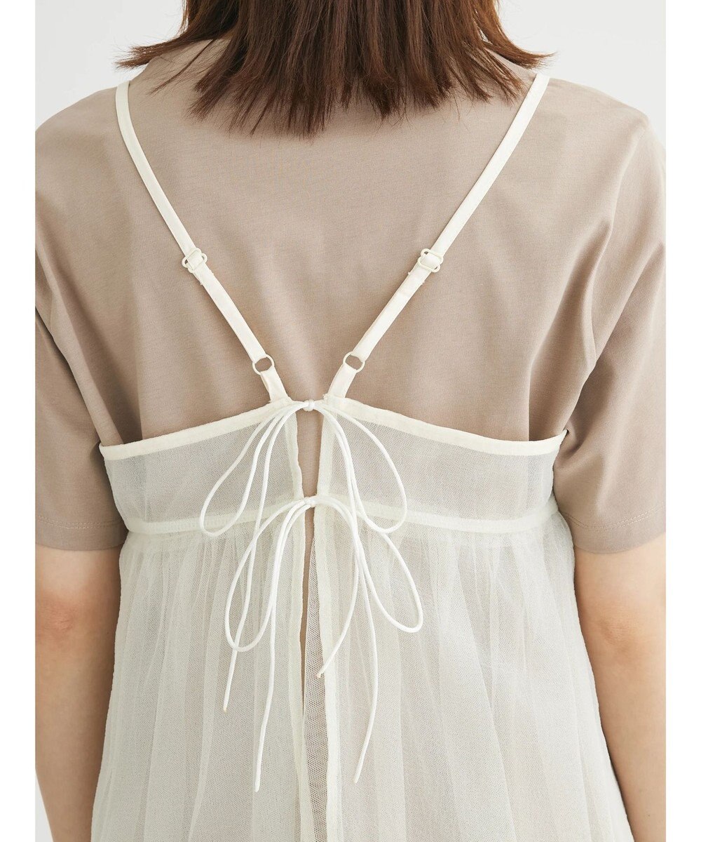 Green Parks リバーシブルチュールビスチェ 