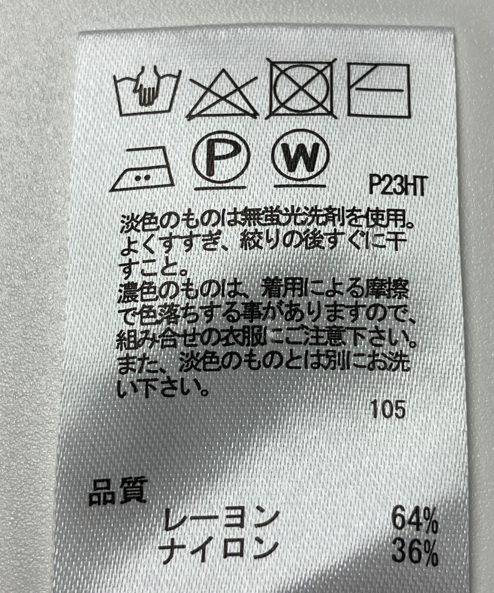 ONWARD Reuse Park 【any SiS】ニット秋冬 