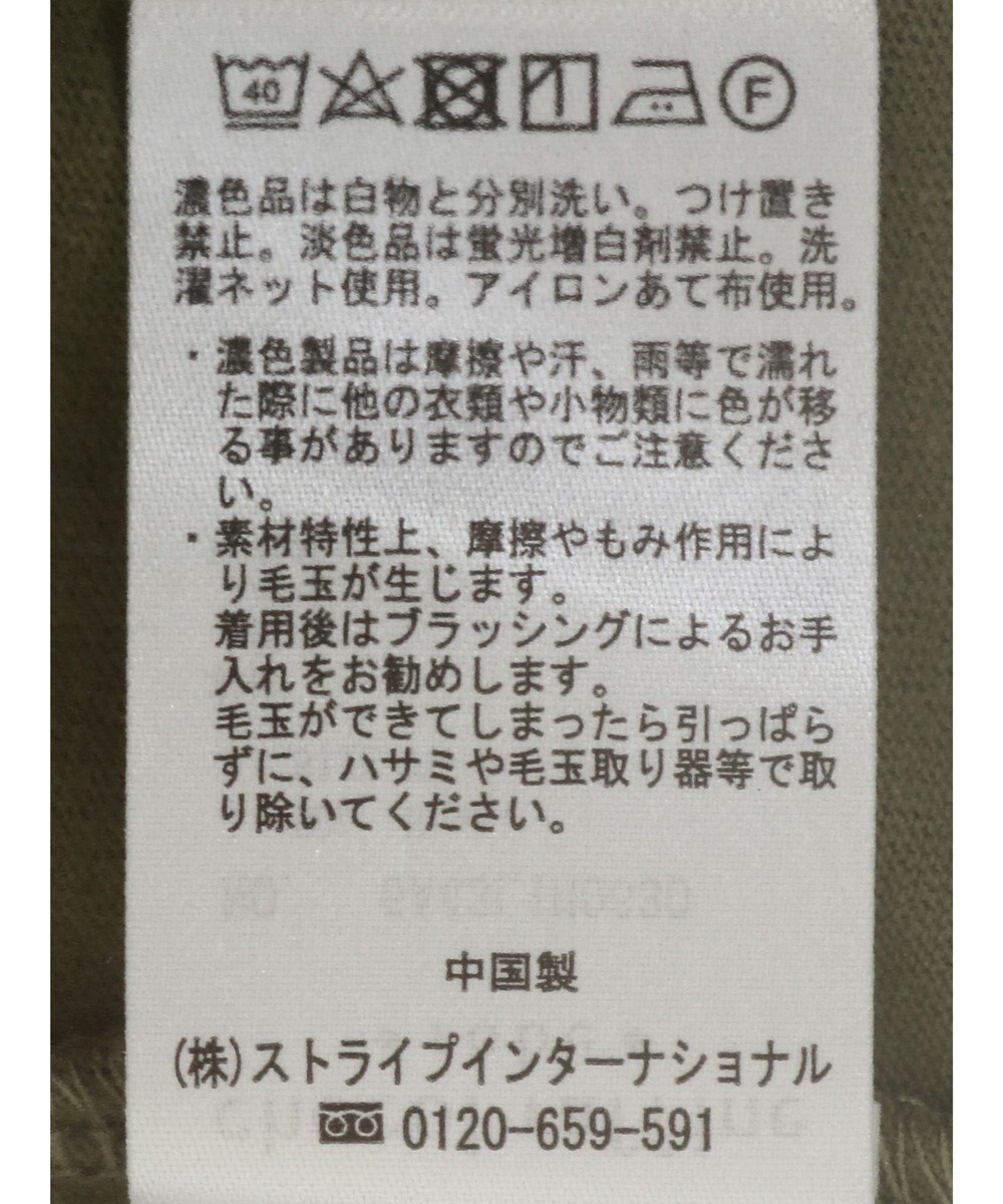 Green Parks 裾ドロスト５分袖ドッキングチュニック 