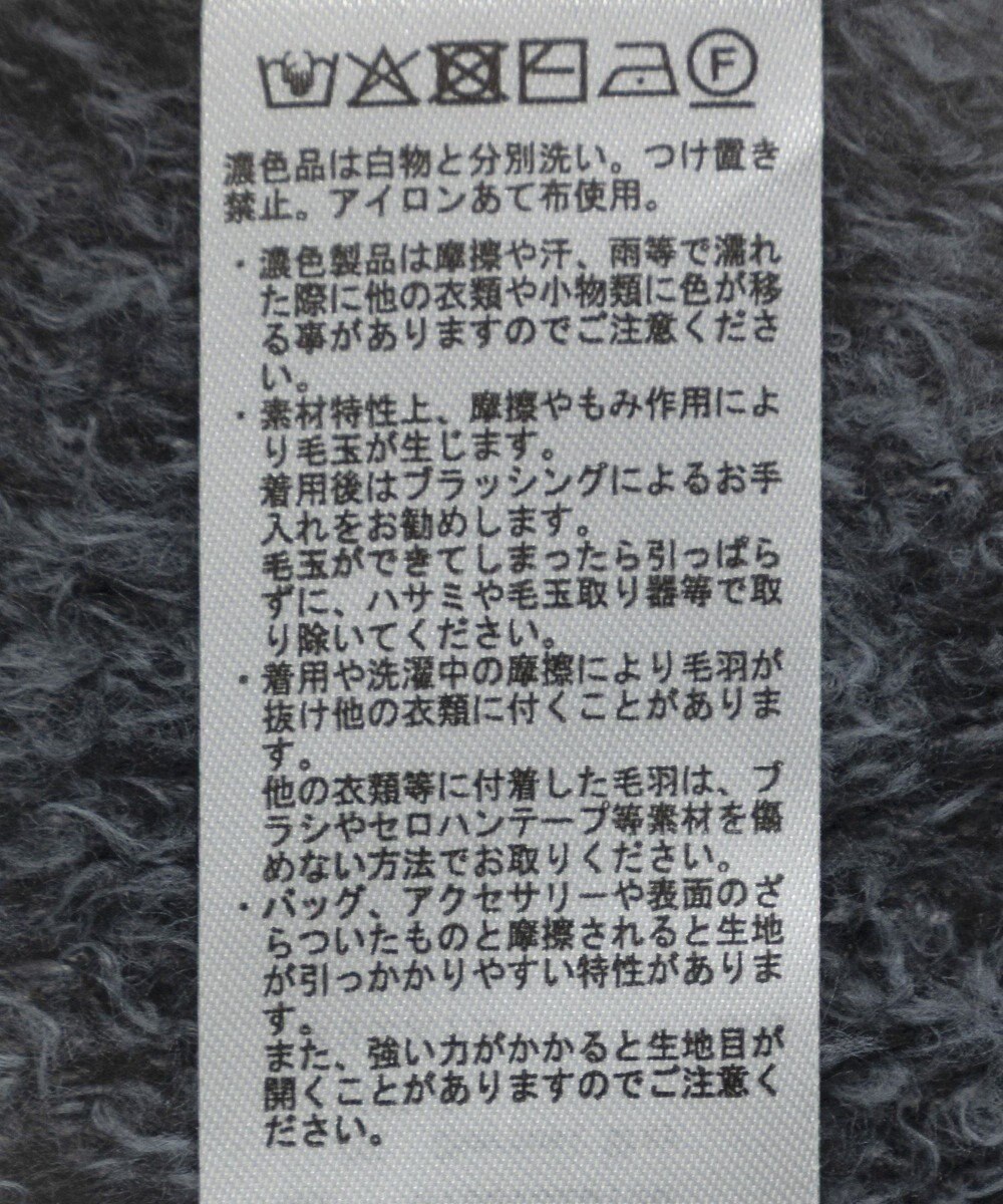 earth music&ecology オフショルフェザーニットプルオーバー 