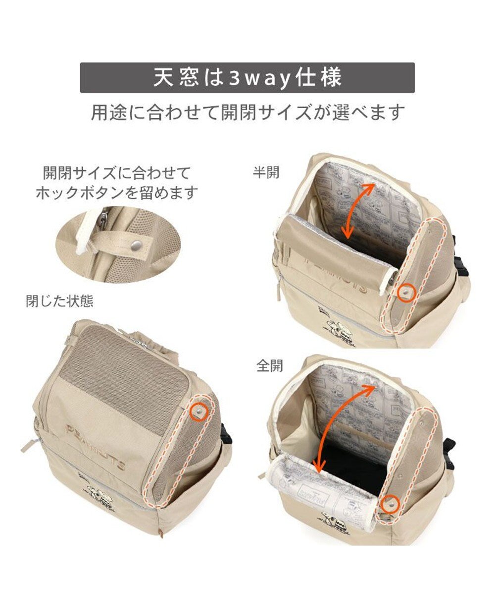 PET PARADISE スヌーピー ハグ&リュック《ベージュ》 小型犬 