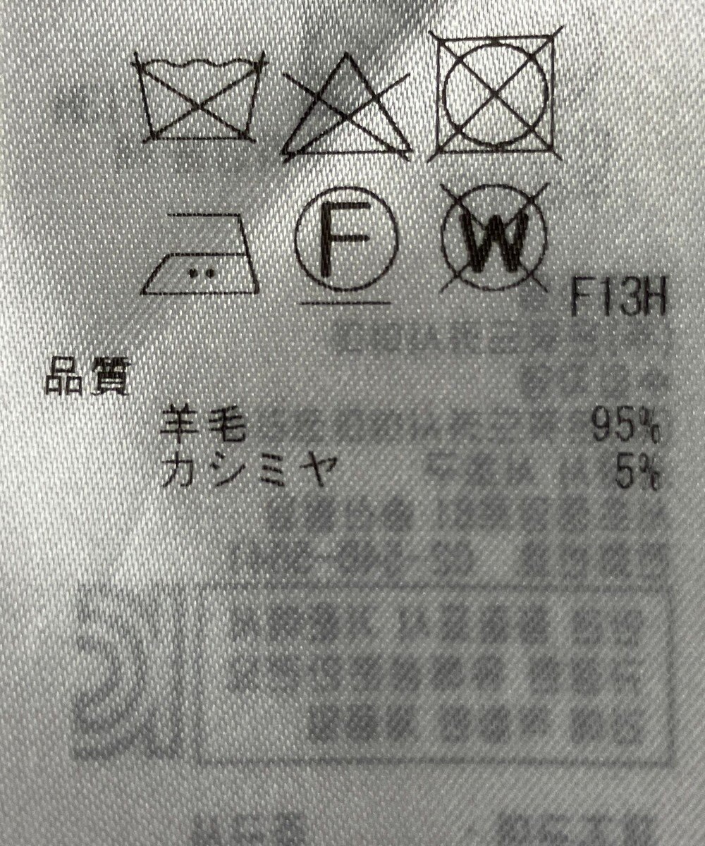 ONWARD Reuse Park 【23区】ニット秋冬 