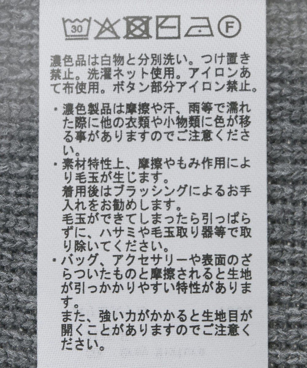 Green Parks 金釦ペプラムニットカーディガン 