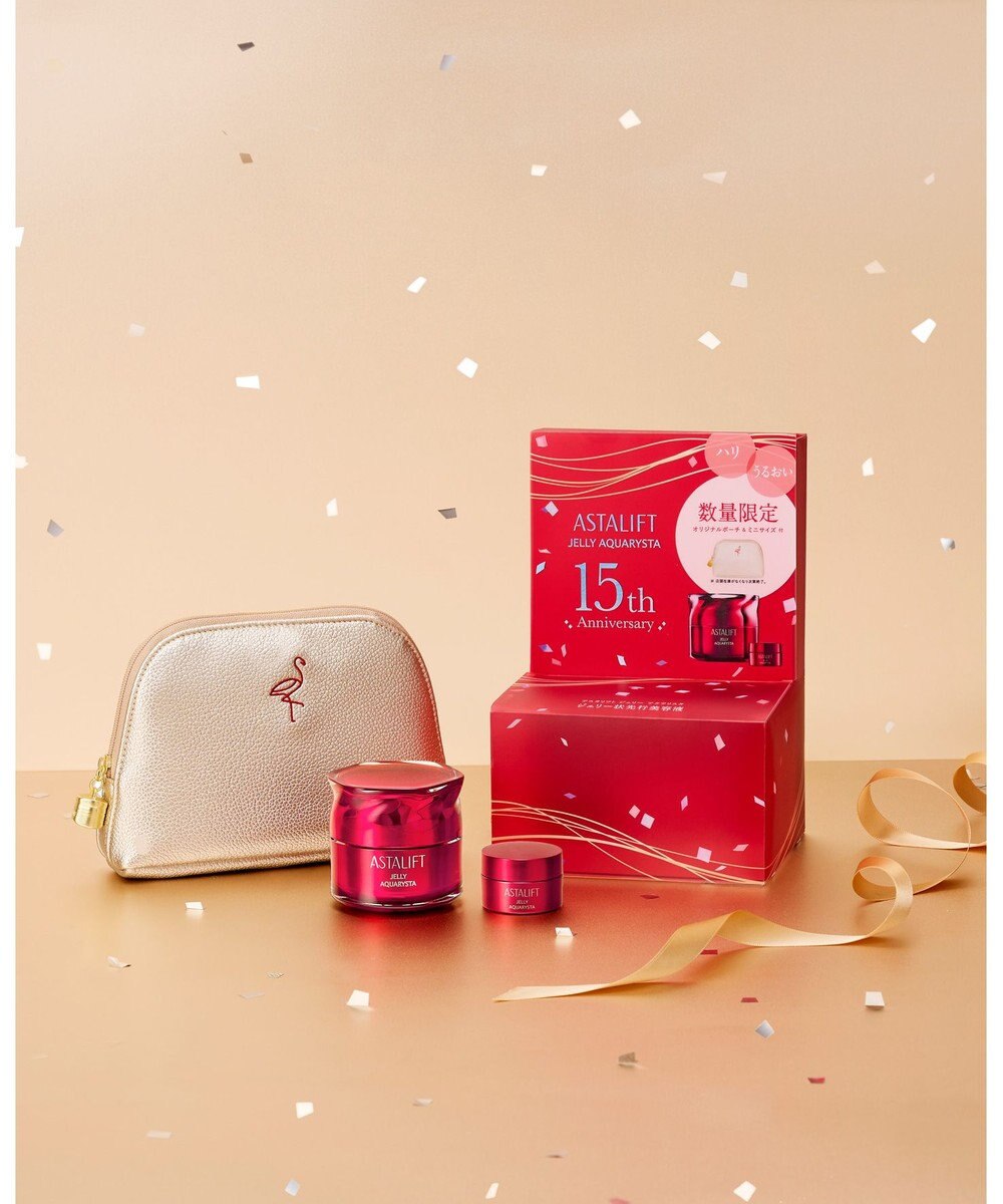 ASTALIFT アスタリフト ジェリー 15th アニバーサリーキット 