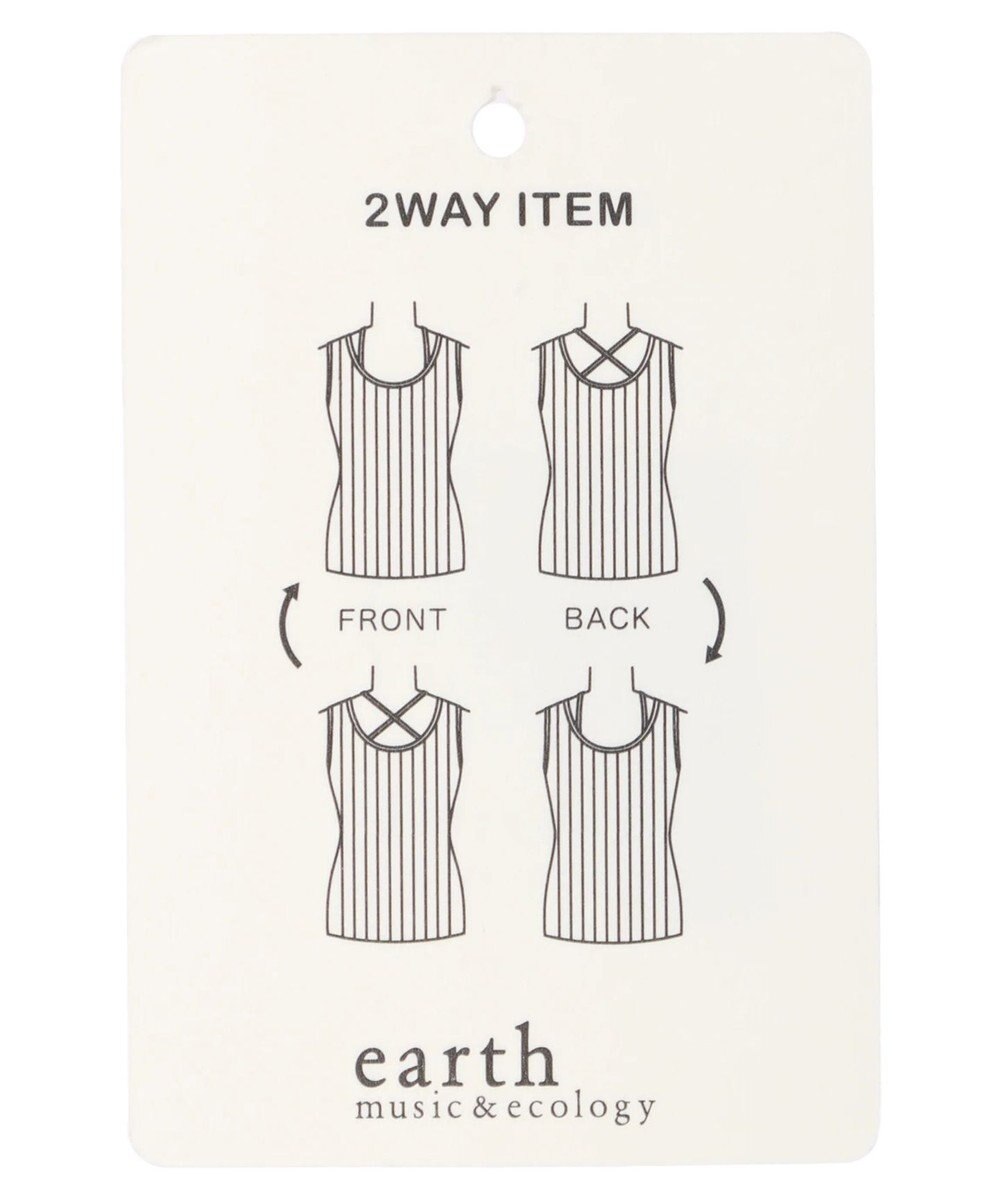 earth music&ecology レイヤリングニットタンクトップ 
