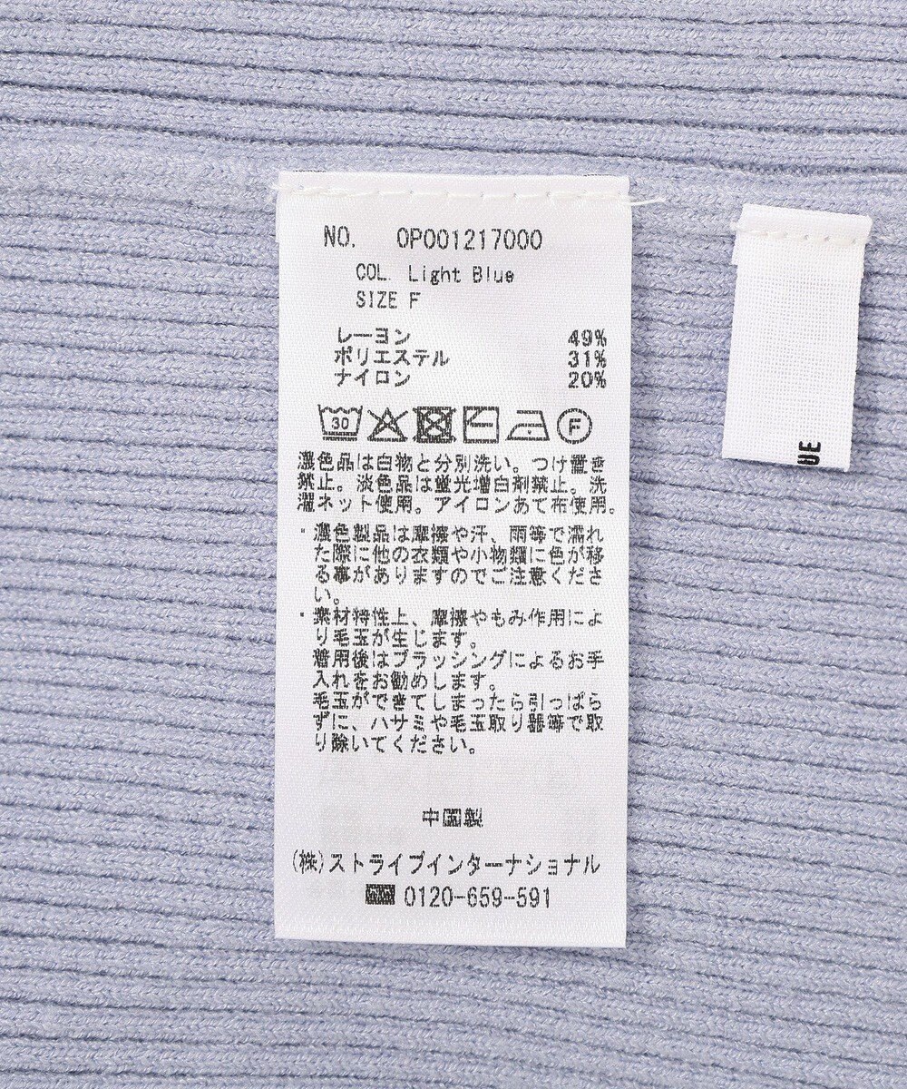 CRAFT STANDARD BOUTIQUE リブタートルニットプルオーバー 