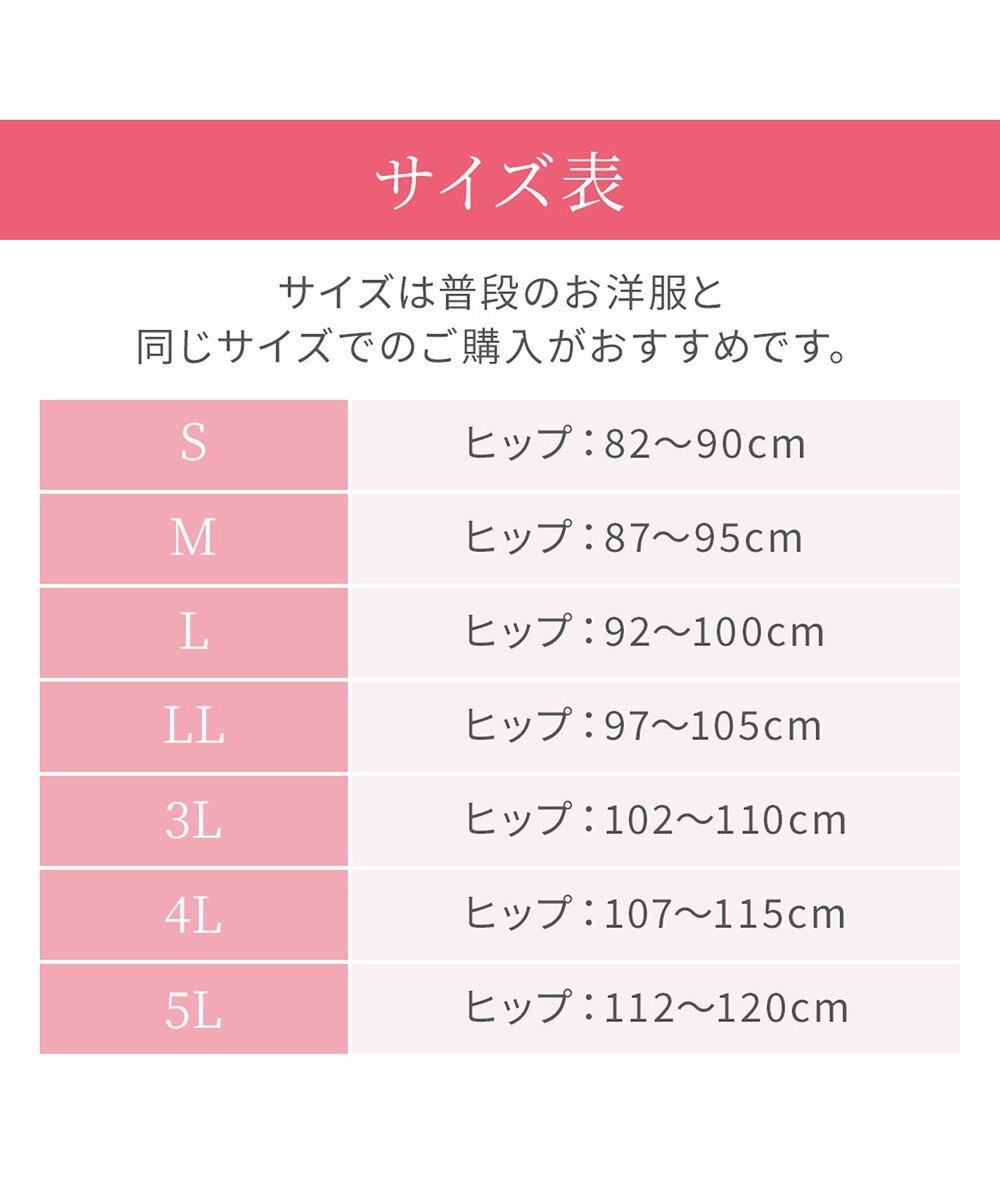 BRADELIS New York 【BRADELIS NewYork peace】ハートのお尻に格上げショーツ23 