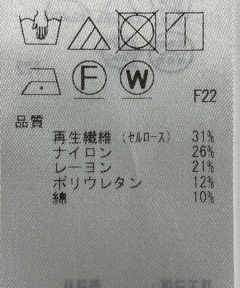 ONWARD Reuse Park 【23区】ジャケット春夏 