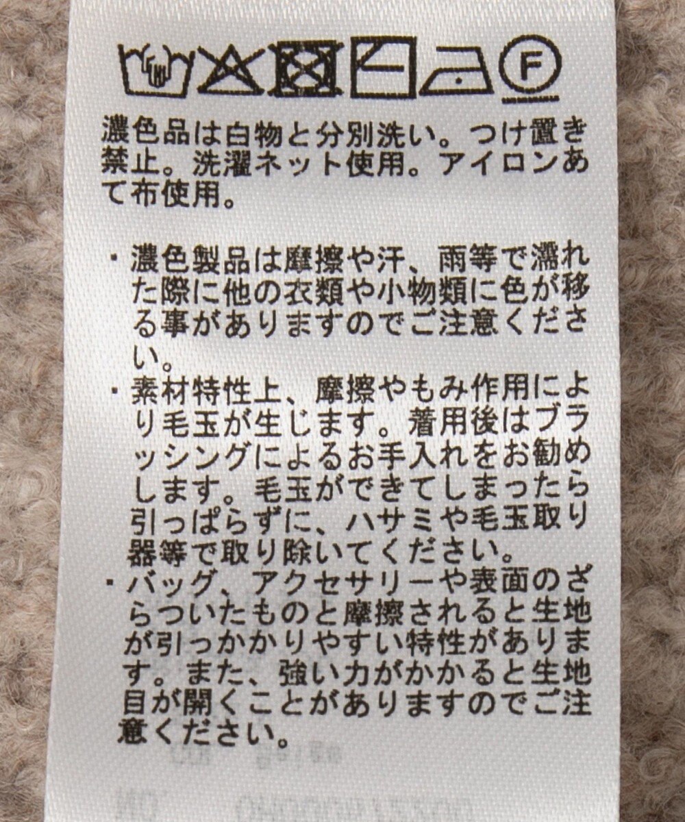 AMERICAN HOLIC レイヤードライクロングカーディガン 