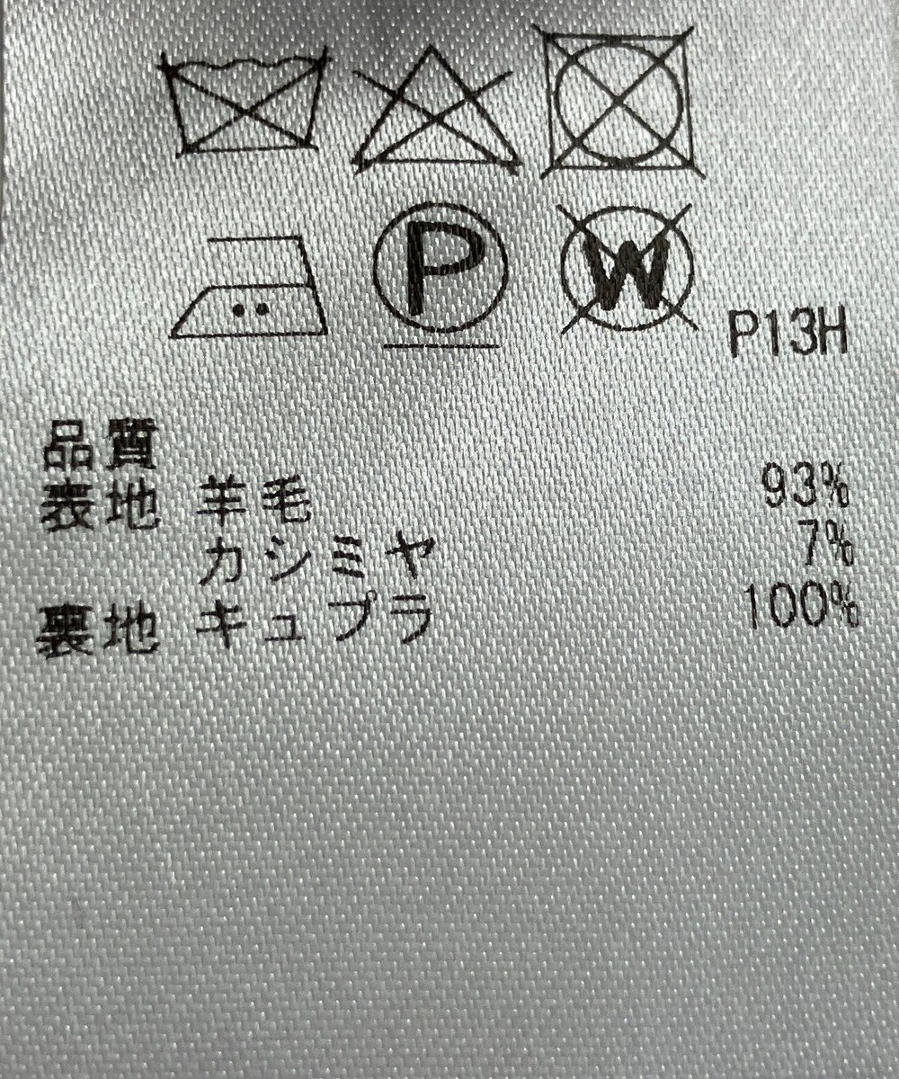 ONWARD Reuse Park 【23区】コート秋冬 