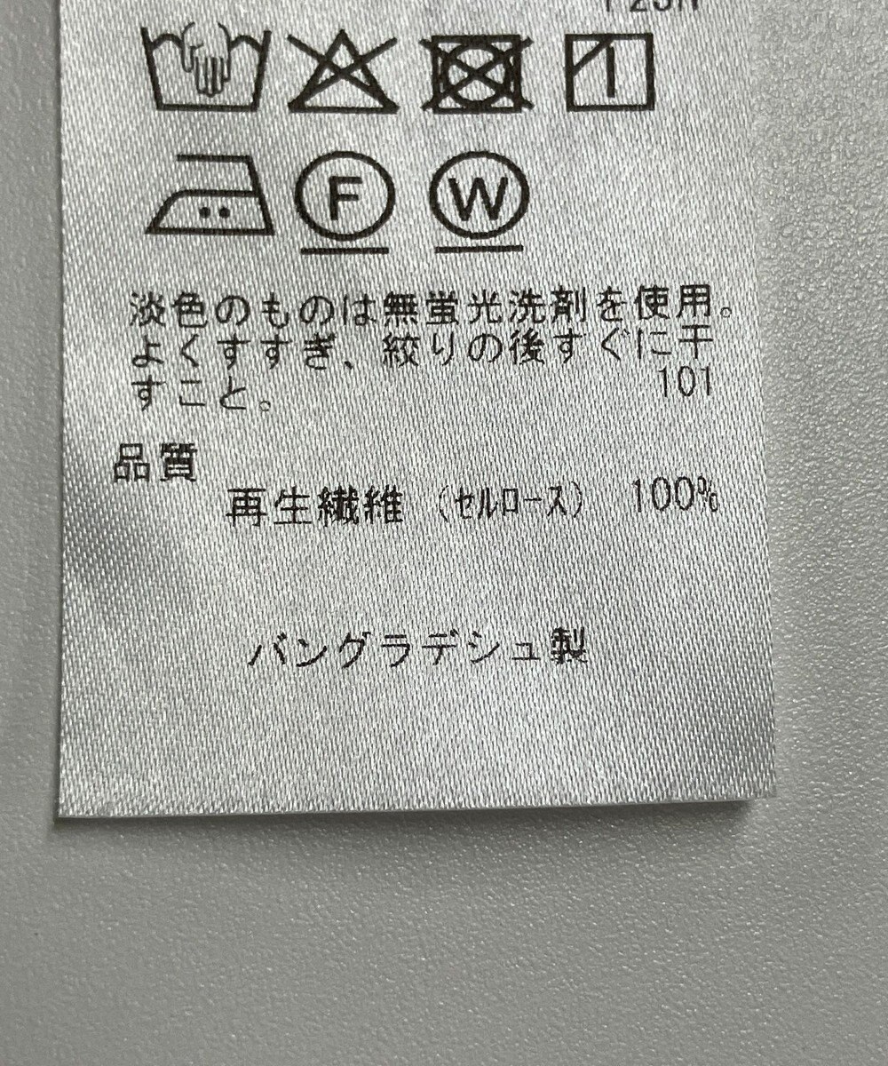 ONWARD Reuse Park セット商品/サイズM【UNFILO】ニット春夏×【自由区】ブラウス春夏 