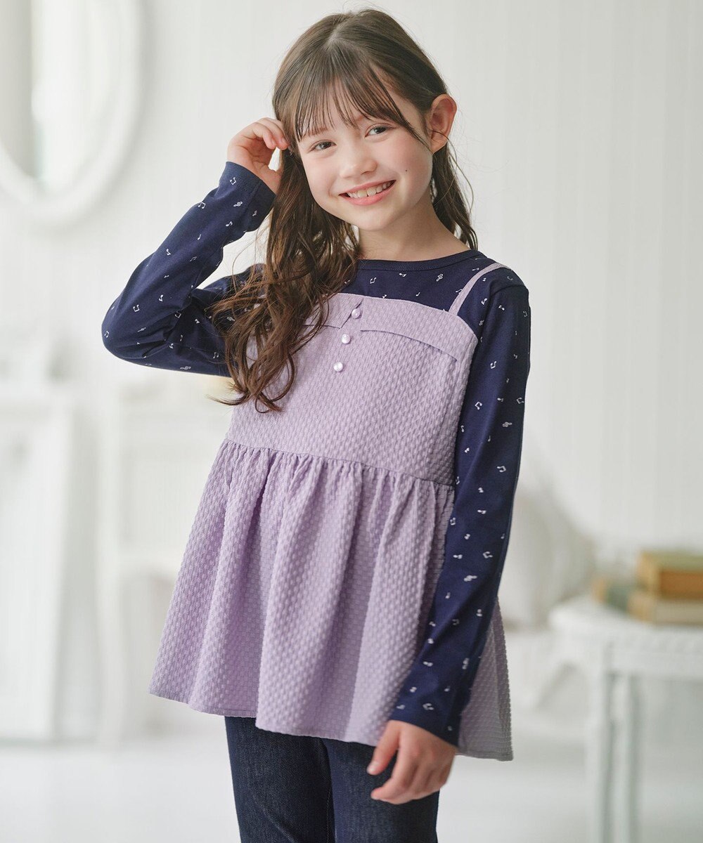 組曲 KIDS 【150-160㎝】メロディ ビスチェトップス 