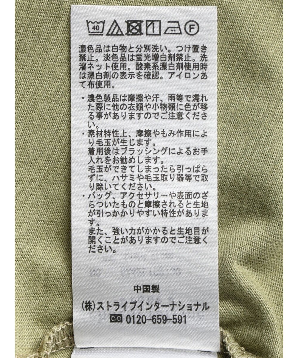 Green Parks オーガンジードッキングプルオーバー 