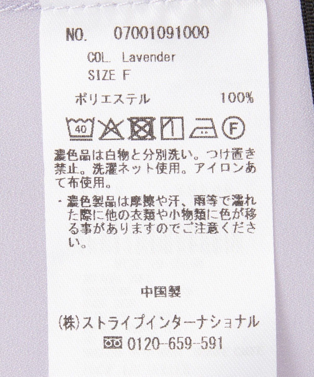 YECCA VECCA タックデザインブラウス 