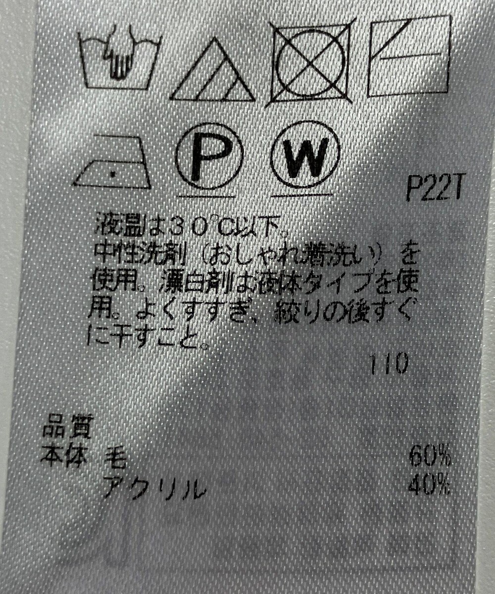 ONWARD Reuse Park 【組曲】ニット秋冬 