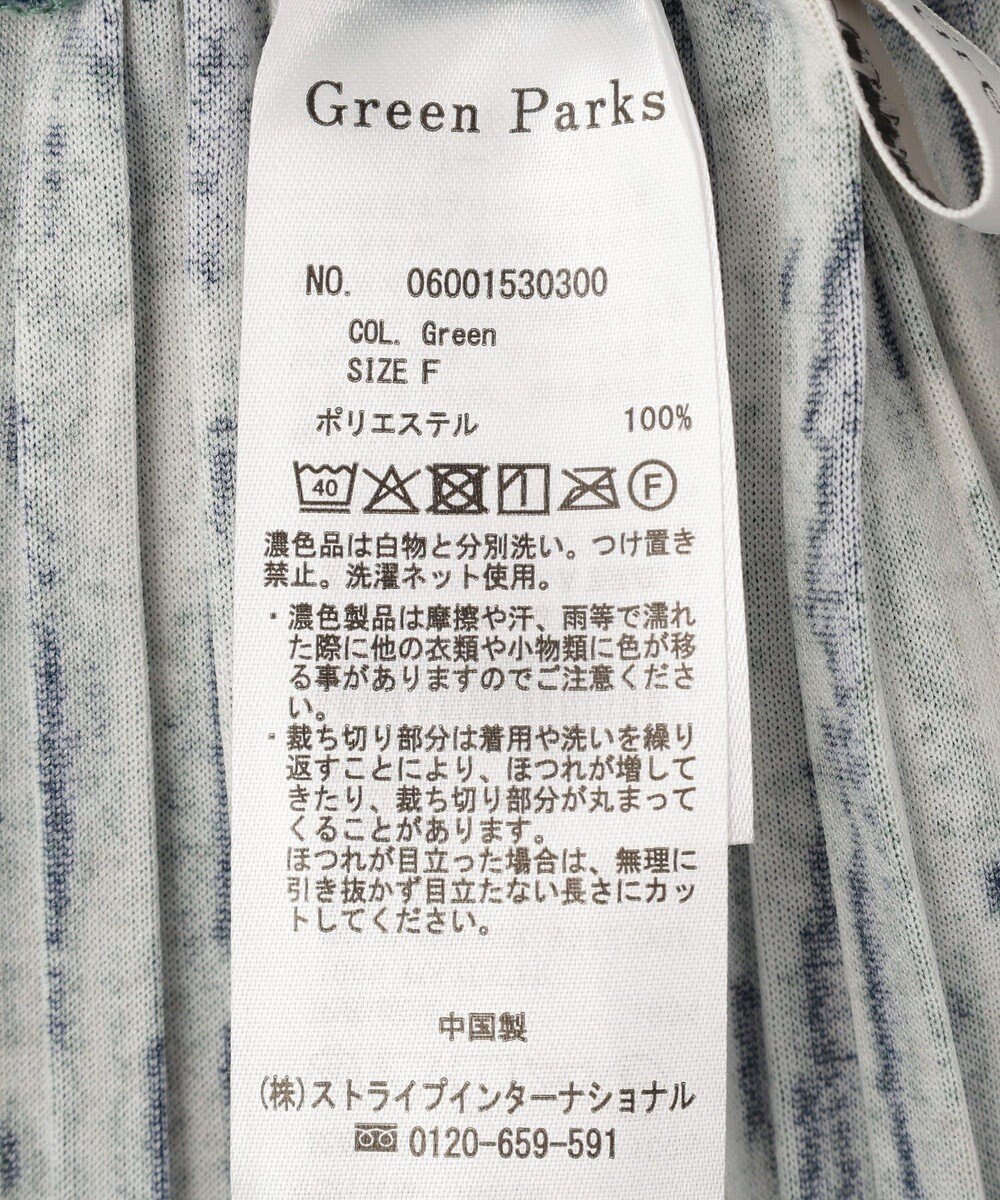 Green Parks 柄プリーツスカート 
