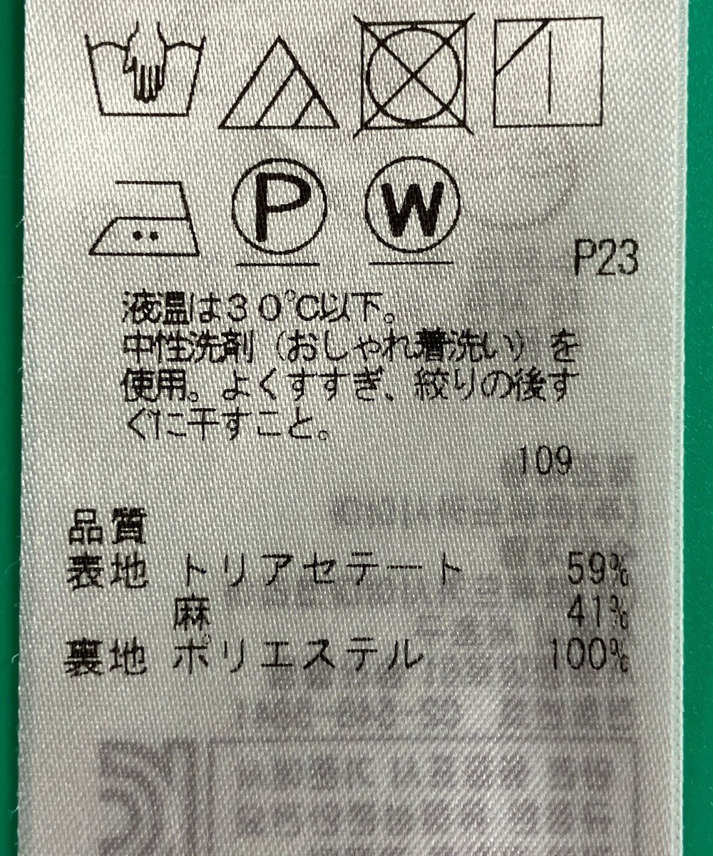 ONWARD Reuse Park セット商品/サイズ4【ICB】ジャケット春夏×ニット春夏 