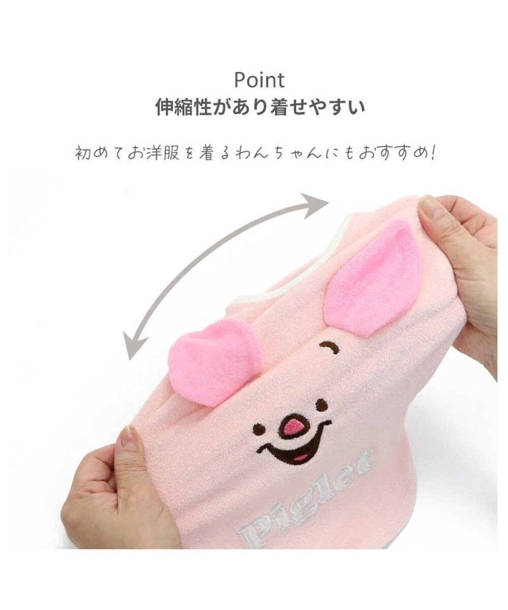 PET PARADISE ディズニー くまのプーさん サーモキープ Tシャツ 《ピグレット》 小型犬 