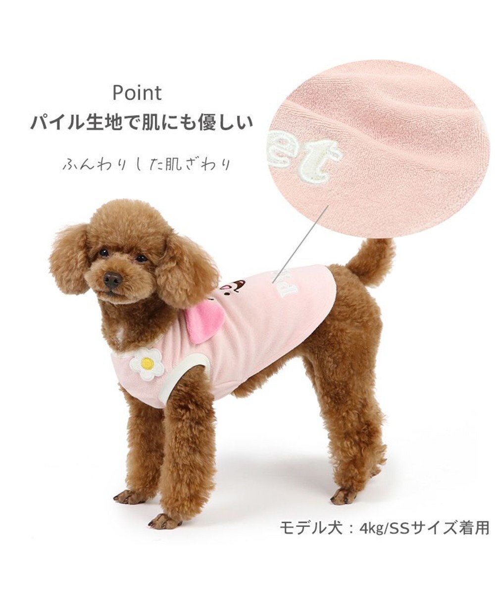 PET PARADISE ディズニー くまのプーさん サーモキープ Tシャツ 《ピグレット》 小型犬 