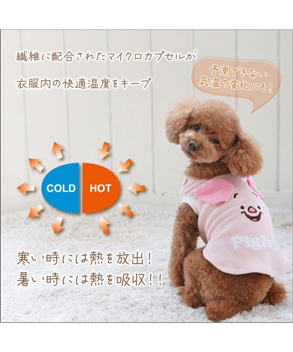 PET PARADISE ディズニー くまのプーさん サーモキープ Tシャツ 《ピグレット》 小型犬 