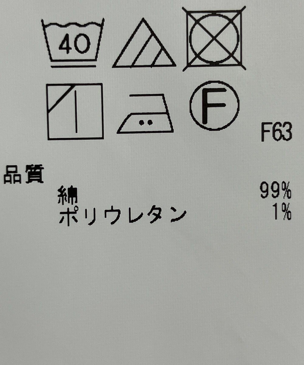 ONWARD Reuse Park 【23区】パンツ春夏 