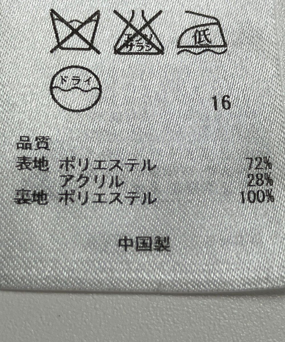 ONWARD Reuse Park 【23区】スカート秋冬 