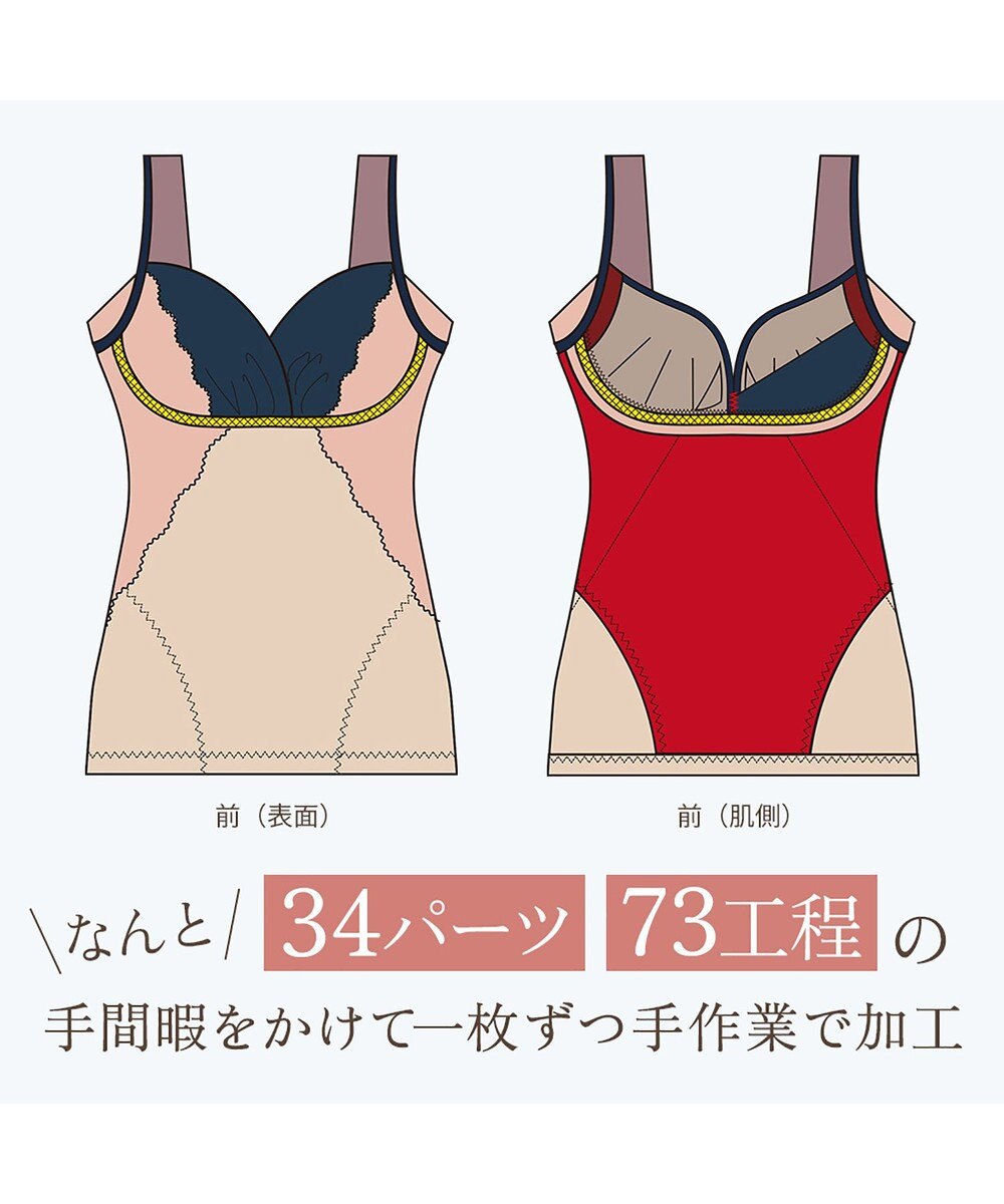 BRADELIS New York 【BRADELIS NewYork peace】綿混キャッチャーカップレースブラキャミ24 ノンワイヤー 補正 下着 ボディスーツ カップ付き ブラトップ 