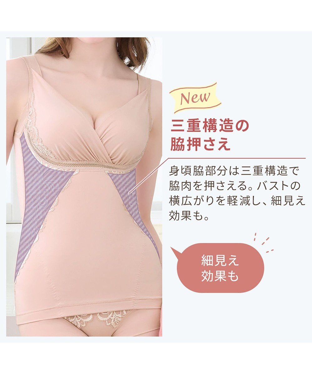 BRADELIS New York 【BRADELIS NewYork peace】綿混キャッチャーカップレースブラキャミ24 ノンワイヤー 補正 下着 ボディスーツ カップ付き ブラトップ 