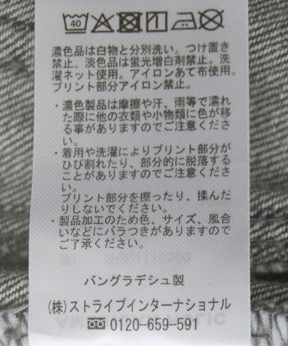 AMERICAN HOLIC カーブデニムパンツ 