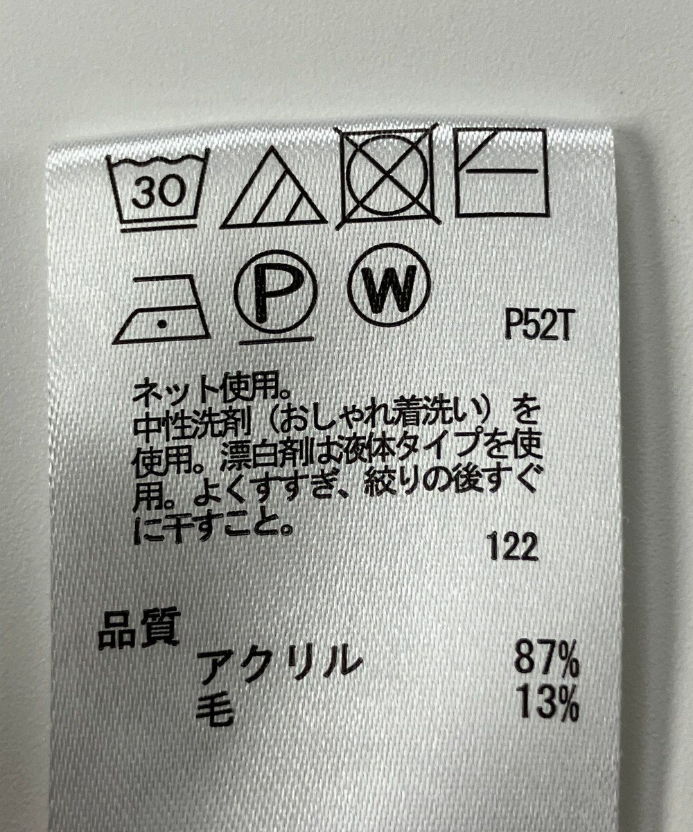 ONWARD Reuse Park 【any FAM】ニット秋冬 