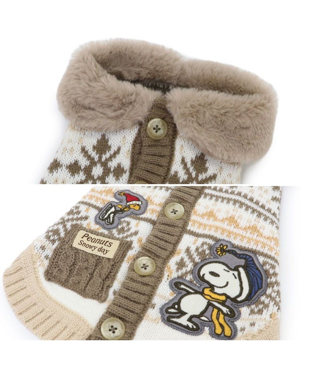 PET PARADISE スヌーピー スケート  ニット 《ホワイト》 小型犬 