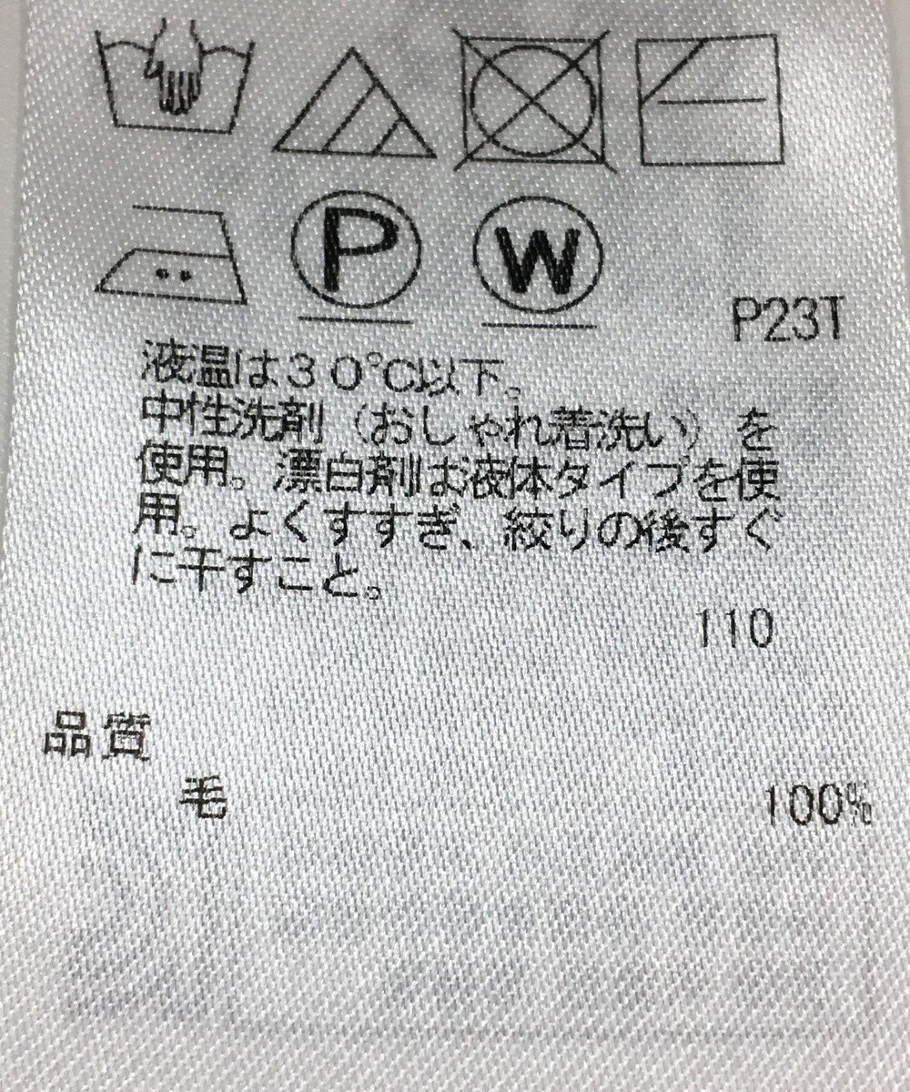ONWARD Reuse Park 【ICB】ニット秋冬 
