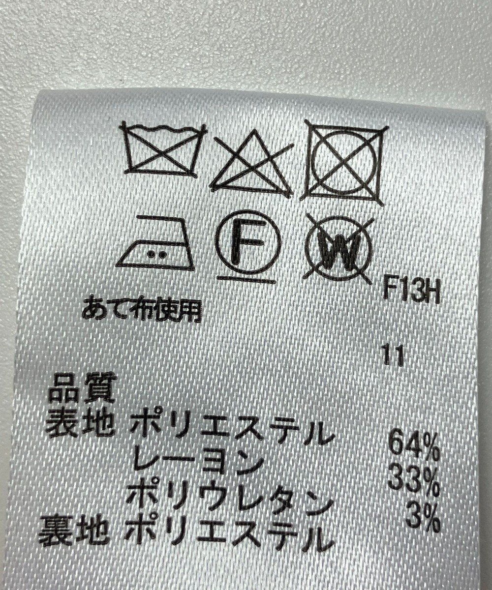 ONWARD Reuse Park 【any SiS】コート春夏 