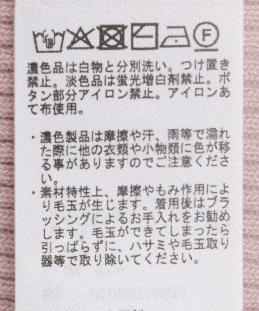 earth music&ecology ビッグカラーノースリニットトップス 