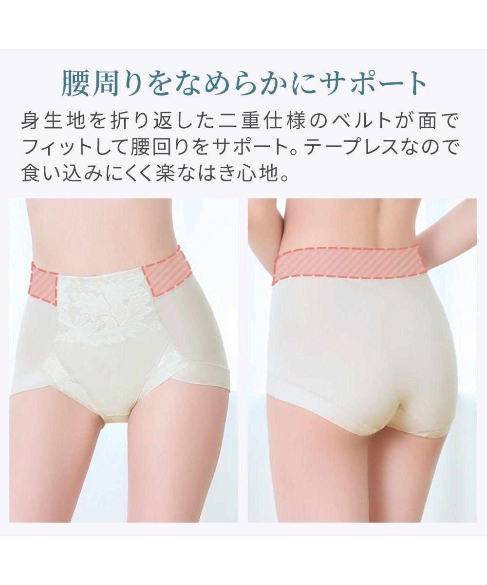 BRADELIS New York 【BRADELIS NewYork peace】ナチュラルフィット綿混ショーツ25 補正 補整下着 吸汗速乾 接触冷感で快適 