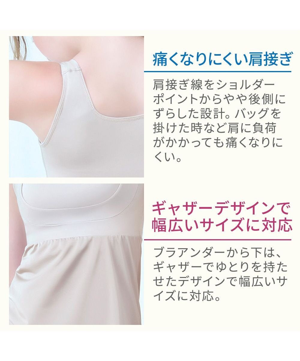 BRADELIS New York 【BRADELIS NewYork peace】綿混楽々dailyバストスリップ25  ノンワイヤー 補正下着 カップ付き ブラキャミ ブラトップ 