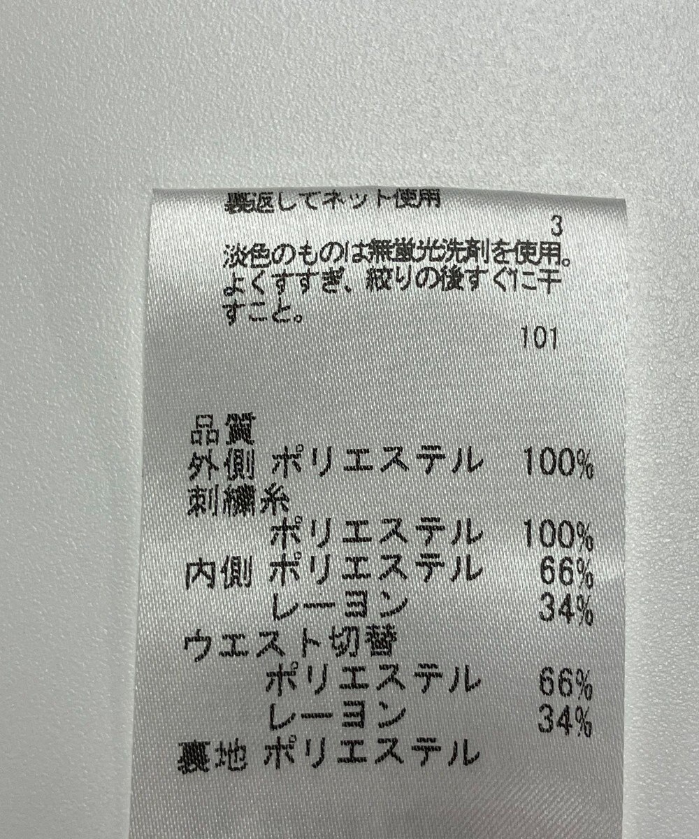 ONWARD Reuse Park 【Feroux】スカート春夏 