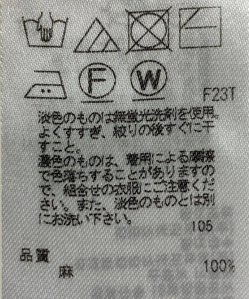 ONWARD Reuse Park 【23区】ニット春夏 
