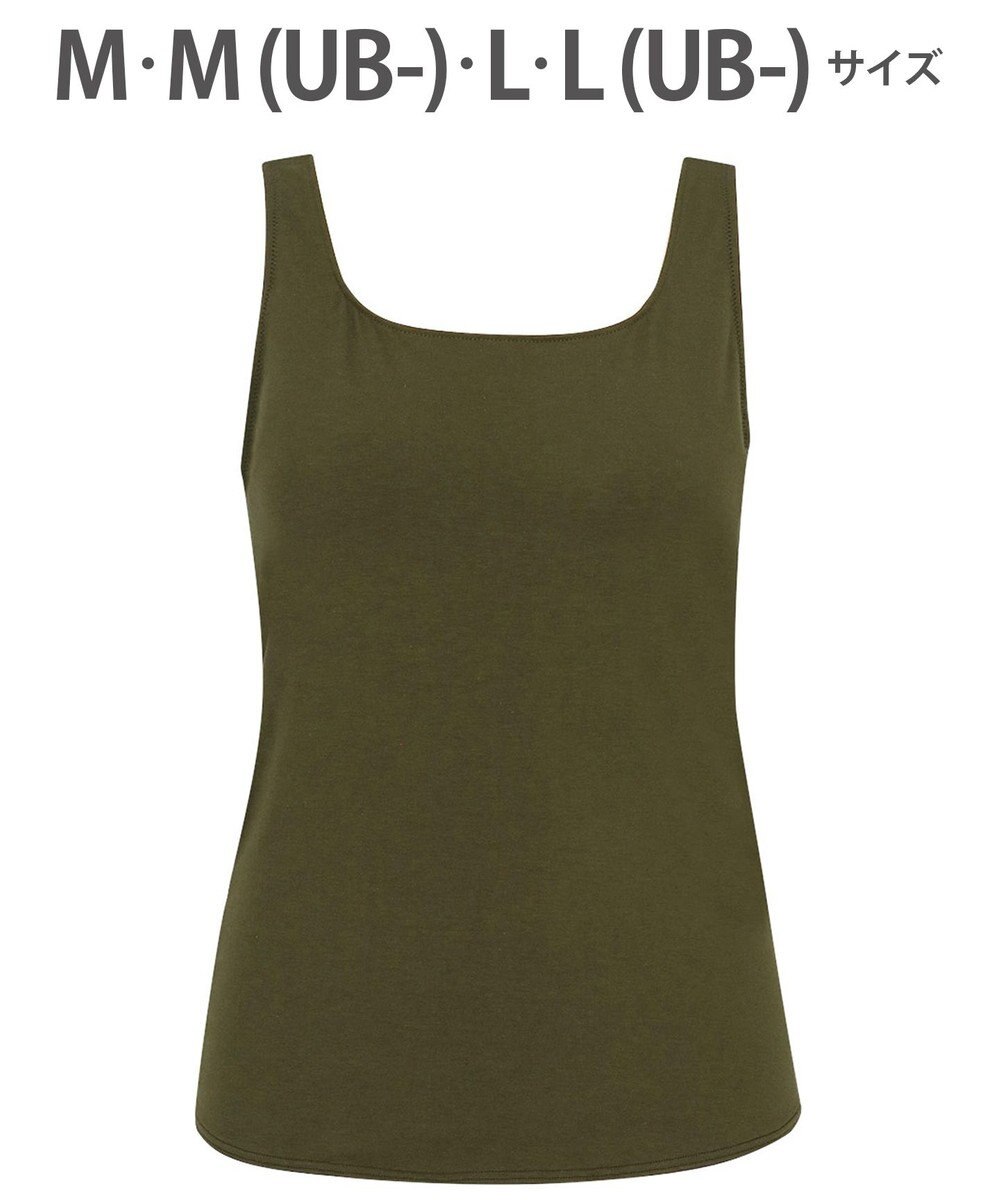 WACOAL カップ付きインナー 【ハグするブラトップ】 肌にとけこむフィット感 バストの立体感をキープ 洗濯機洗い(ネット使用)可能 レディース CLB759 /ワコール 