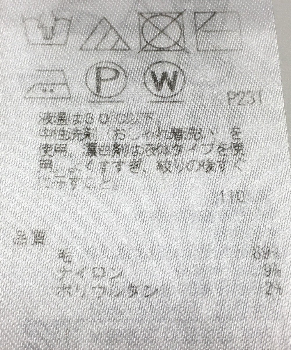 ONWARD Reuse Park 【ICB】ニット秋冬 