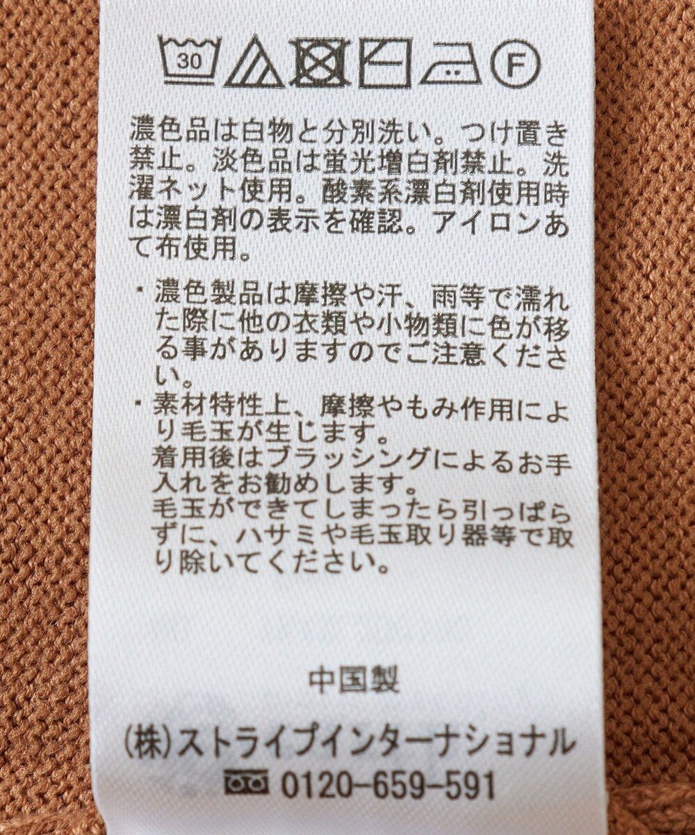 earth music&ecology レーヨンルーズＶネックカーディガン 