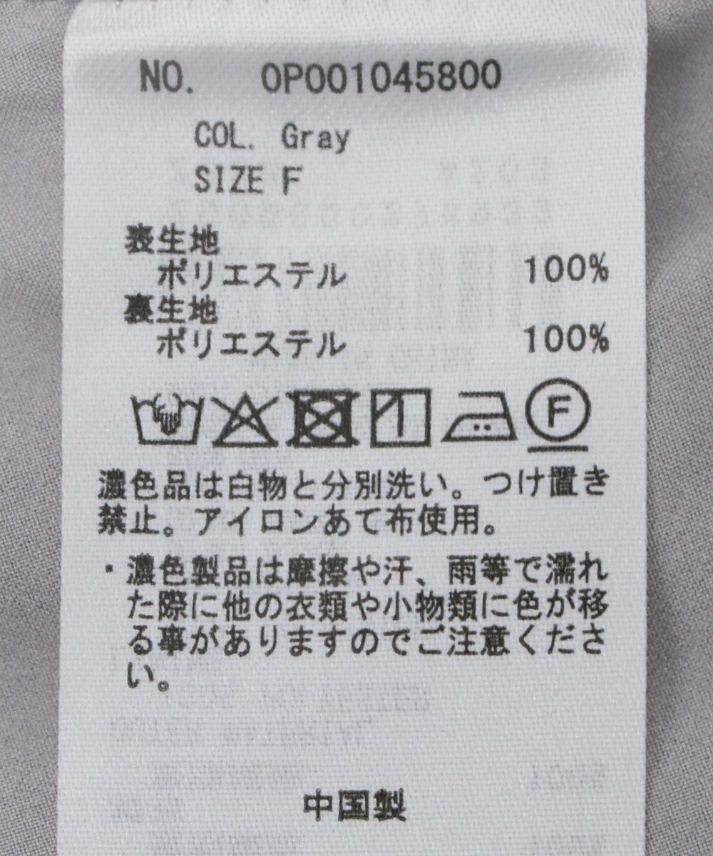 CRAFT STANDARD BOUTIQUE ラッフルロングスカート 