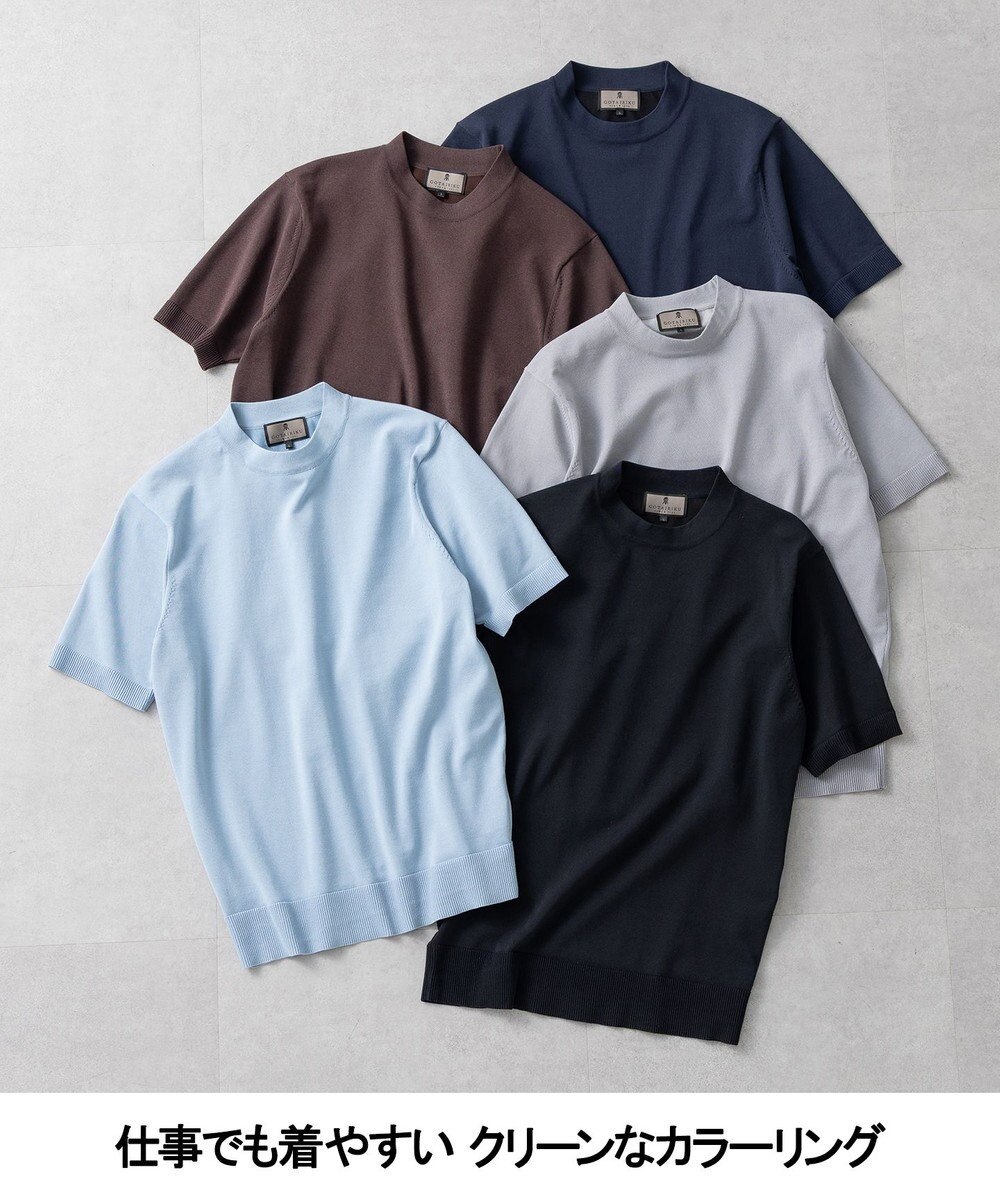 GOTAIRIKU 綿とポリのいいとこどり【洗濯機可】テーラード DRESS BIZ ニットTシャツ 