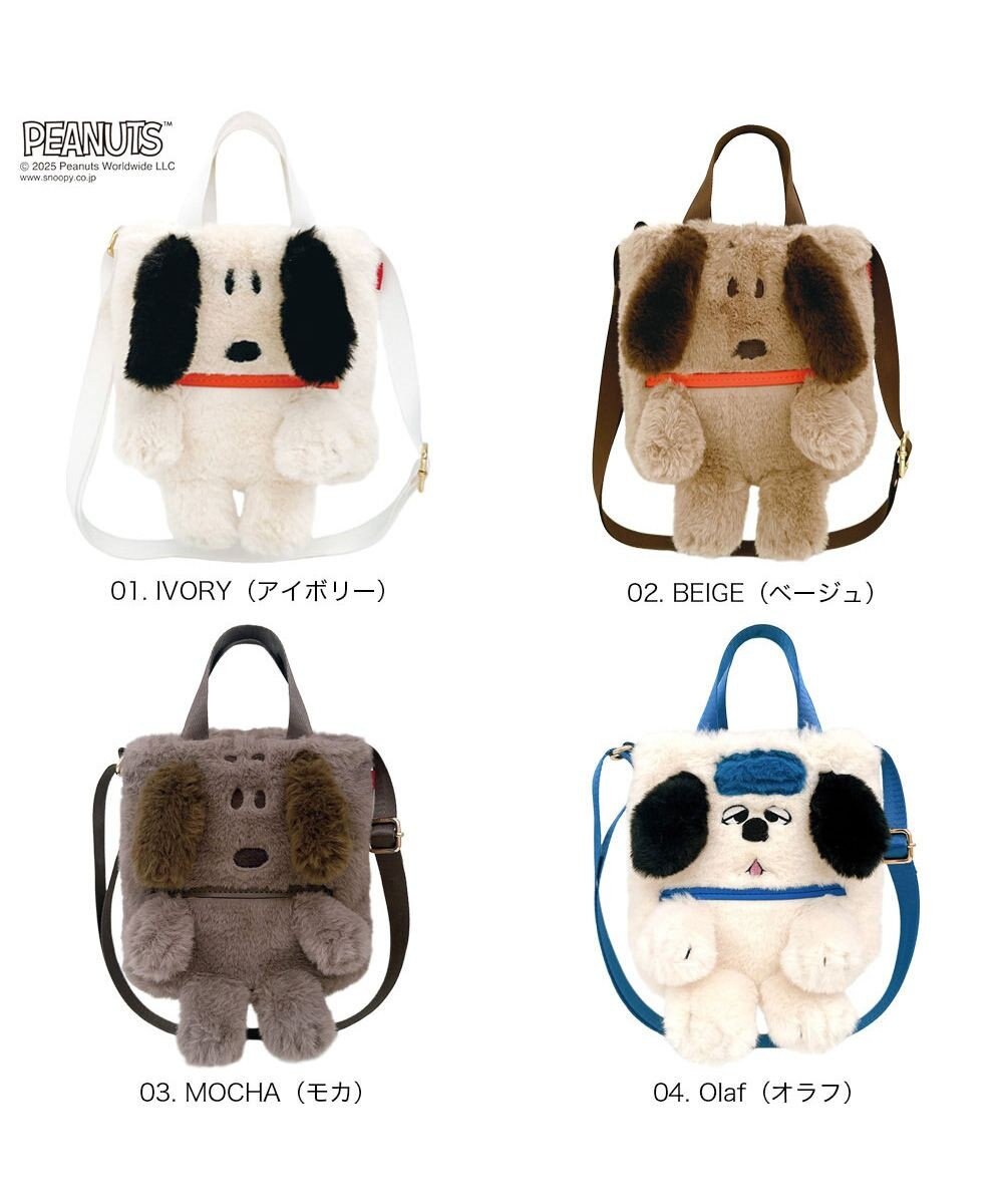 ROOTOTE 8399【スヌーピー】IP.ベビールー.クリプティッド.ピーナッツ-9W 